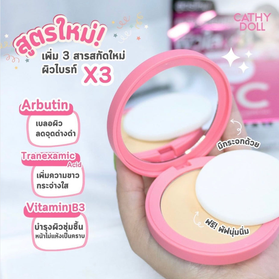 [SG INSTOCK] Cathy Doll  Speed White CC Powder Pact SPF40 PA+++ 12G
