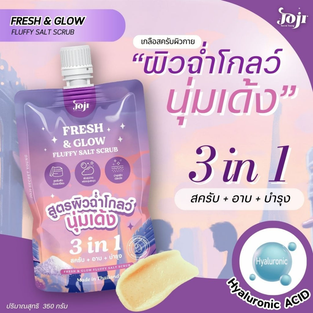 [SG INSTOCK] Joji Secret Young Fluffy Salt Scrub 350G