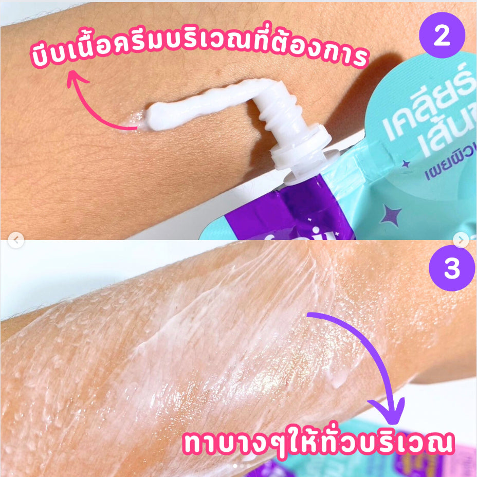 [SG INSTOCK] Joji Secret Young So Smooth Body Hair Remover Cream 30g