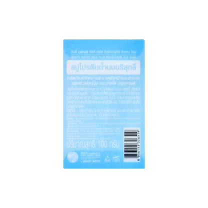 [SG INSTOCK] BEAUTY BUFFET BRIGHTENING Q10 SOAP 100 G