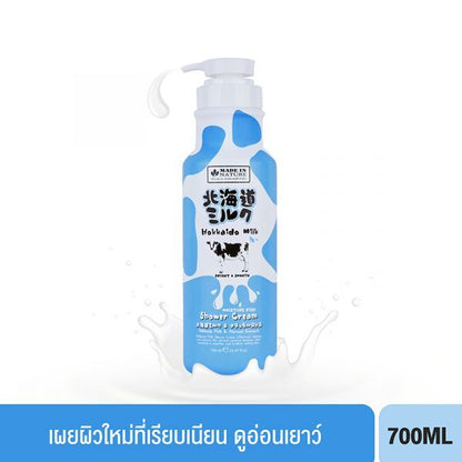 [SG INSTOCK] MADE IN NATURE HOKKAIDO MILK MOISTURE RICH SHOWER CREAM 700ML