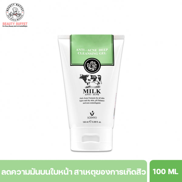 [SG INSTOCK] SCENTIO BEAUTY BUFFET MILK PLUS Q10 WHITENING FACIAL FOAM 100ML