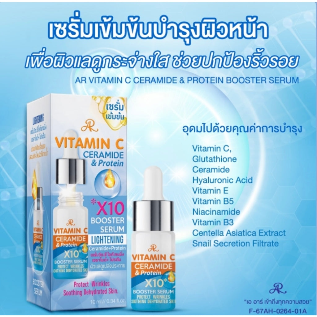 [SG INSTOCK] AR VITAMIN C B3 GLUTA, CERAMIDE & PROTEIN, PEPTIDE SERUM 10ML