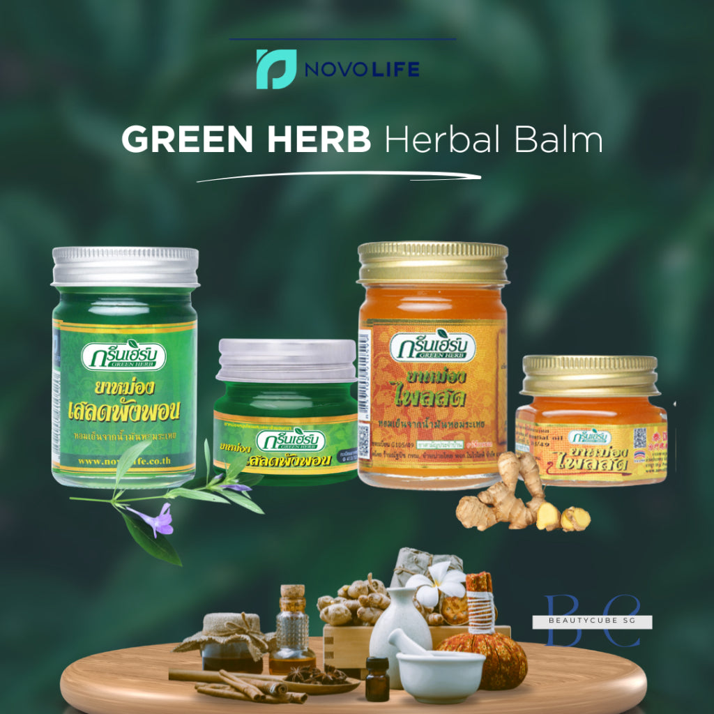 [SG INSTOCK] GREEN HERB BALM