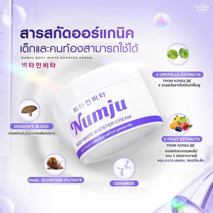 [SG INSTOCK] NUMJU BODY WHITE BOOSTER CREAM 100G