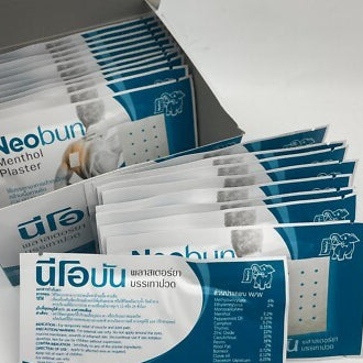 [SG INSTOCK] NEOBUN MENTHOL PLASTER (PACK OF 10 BREATHABLE PLASTERS)