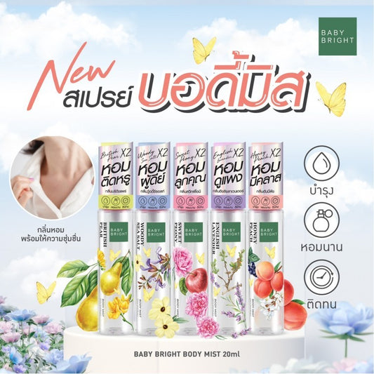 [SG INSTOCK] Baby Bright Body Mist 20ml