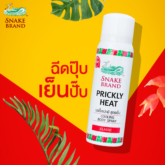 [SG INSTOCK] SNAKE BRAND PRICKLY HEAT COOLING BODY SPRAY 50ml