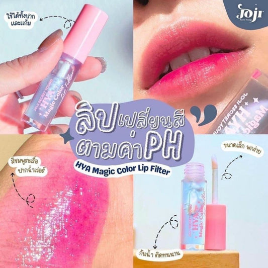 [SG INSTOCK] Joji Secret Young Hya Magic Color Lip Filter 2.5ml