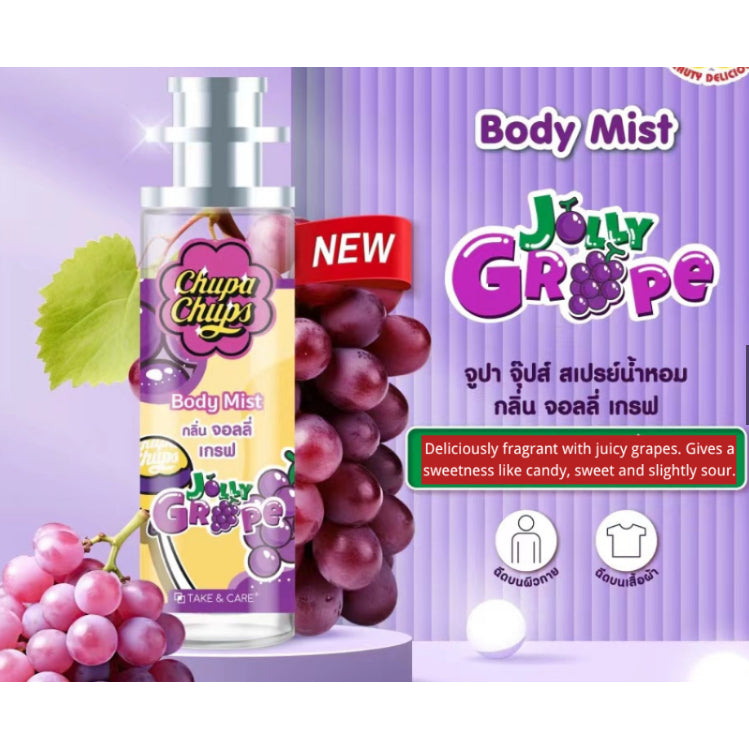 [SG INSTOCK] Take & Care Chupa Chups Body Mist 30ML