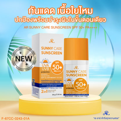 [SG INSTOCK] AR SUNNY CARE SUNSCREEN SPF 50+ PA++++