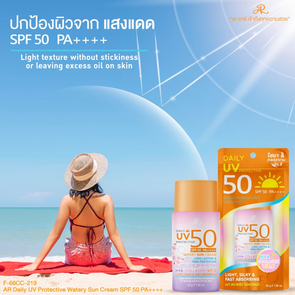 [SG INSTOCK] AR DAILY UV PROTECTIVE WATERY SUN CREAM SPF 50 PA++++ 50G