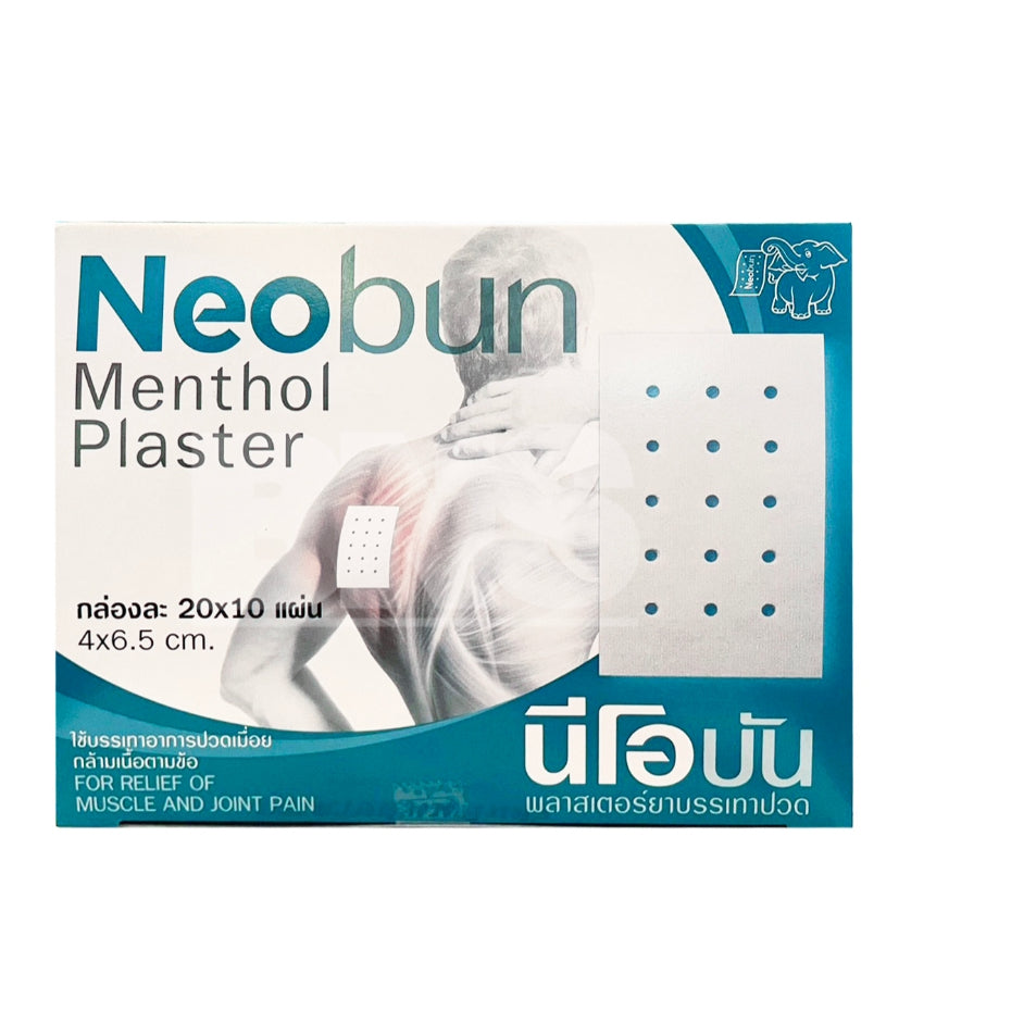 [SG INSTOCK] NEOBUN MENTHOL PLASTER (PACK OF 10 BREATHABLE PLASTERS)