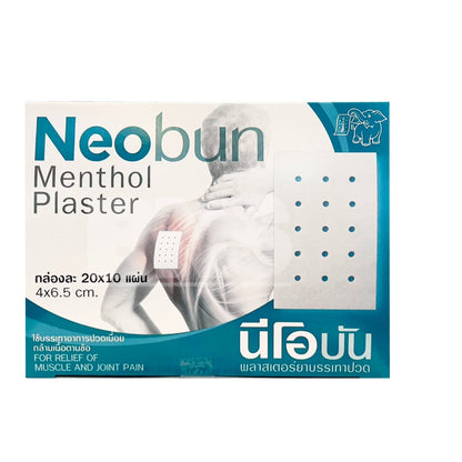 [SG INSTOCK] NEOBUN MENTHOL PLASTER (PACK OF 10 BREATHABLE PLASTERS)