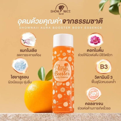 [SG INSTOCK] Show Nail Aura Booster Body Essence 150ml & Body Cream 100g