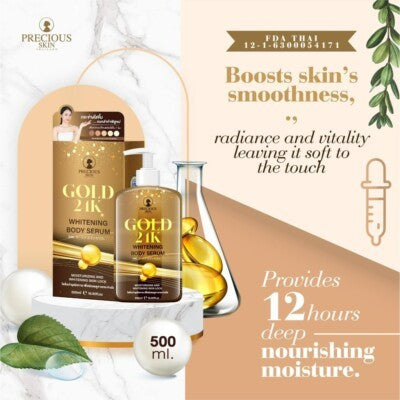 [SG INSTOCK] PRECIOUS SKIN THAILAND GOLD 24K WHITENING BODY SERUM 500ML
