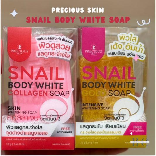 [SG INSTOCK] PRECIOUS SKIN THAILAND SNAIL WHITE SOAP 80G