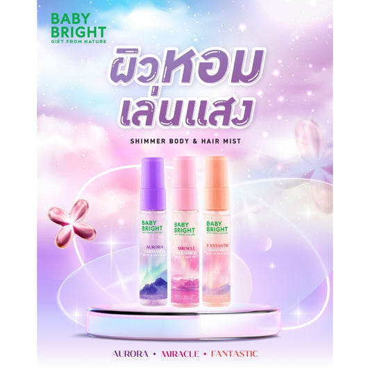 [SG INSTOCK] BABY BRIGHT SHIMMER BODY & HAIR MIST 20ML