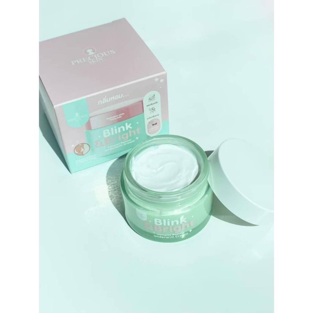 [SG INSTOCK] PRECIOUS SKIN THAILAND BLINK & BRIGHT COMPLEX BOOSTER UNDERARM CREAM 50G