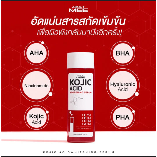 [SG INSTOCK] About Mee Kojic Acid Whitening Body Serum 100ml