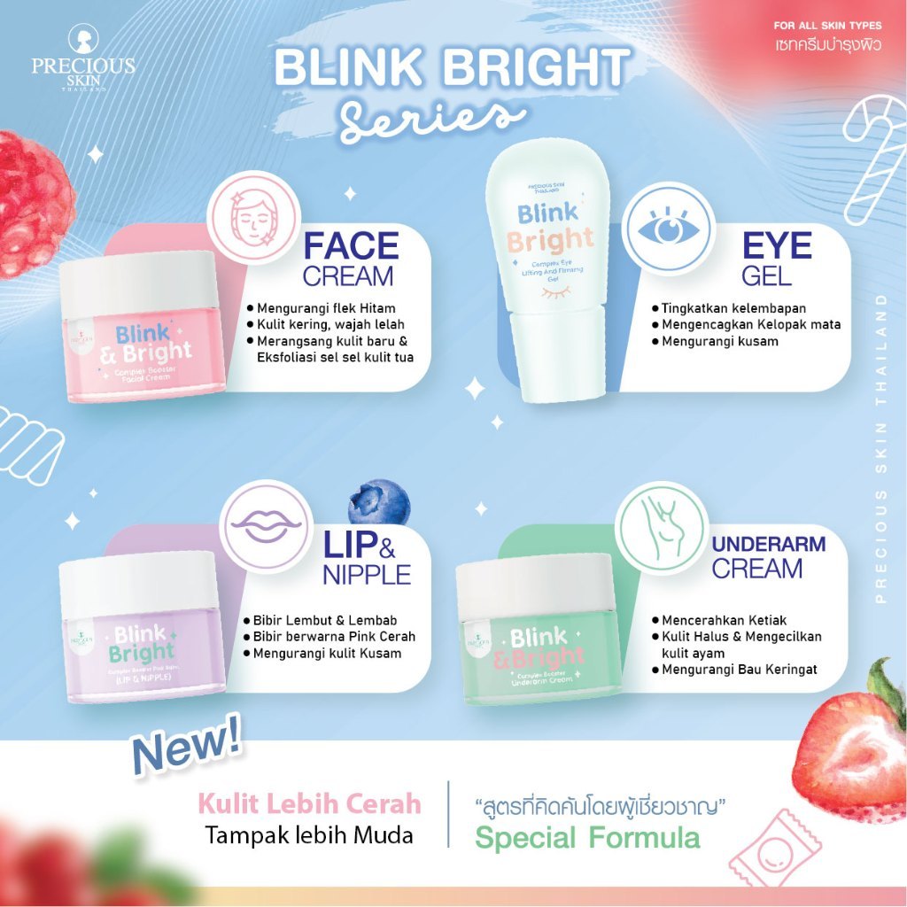 [SG INSTOCK] PRECIOUS SKIN THAILAND BLINK & BRIGHT COMPLEX BOOSTER UNDERARM CREAM 50G