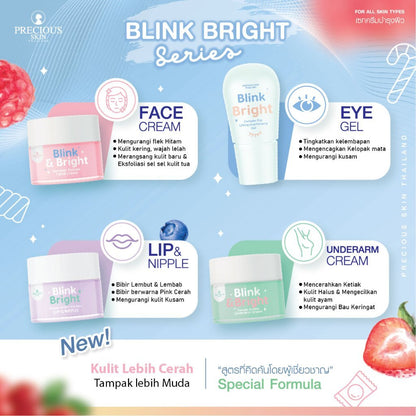 [SG INSTOCK] PRECIOUS SKIN THAILAND BLINK & BRIGHT COMPLEX BOOSTER UNDERARM CREAM 50G