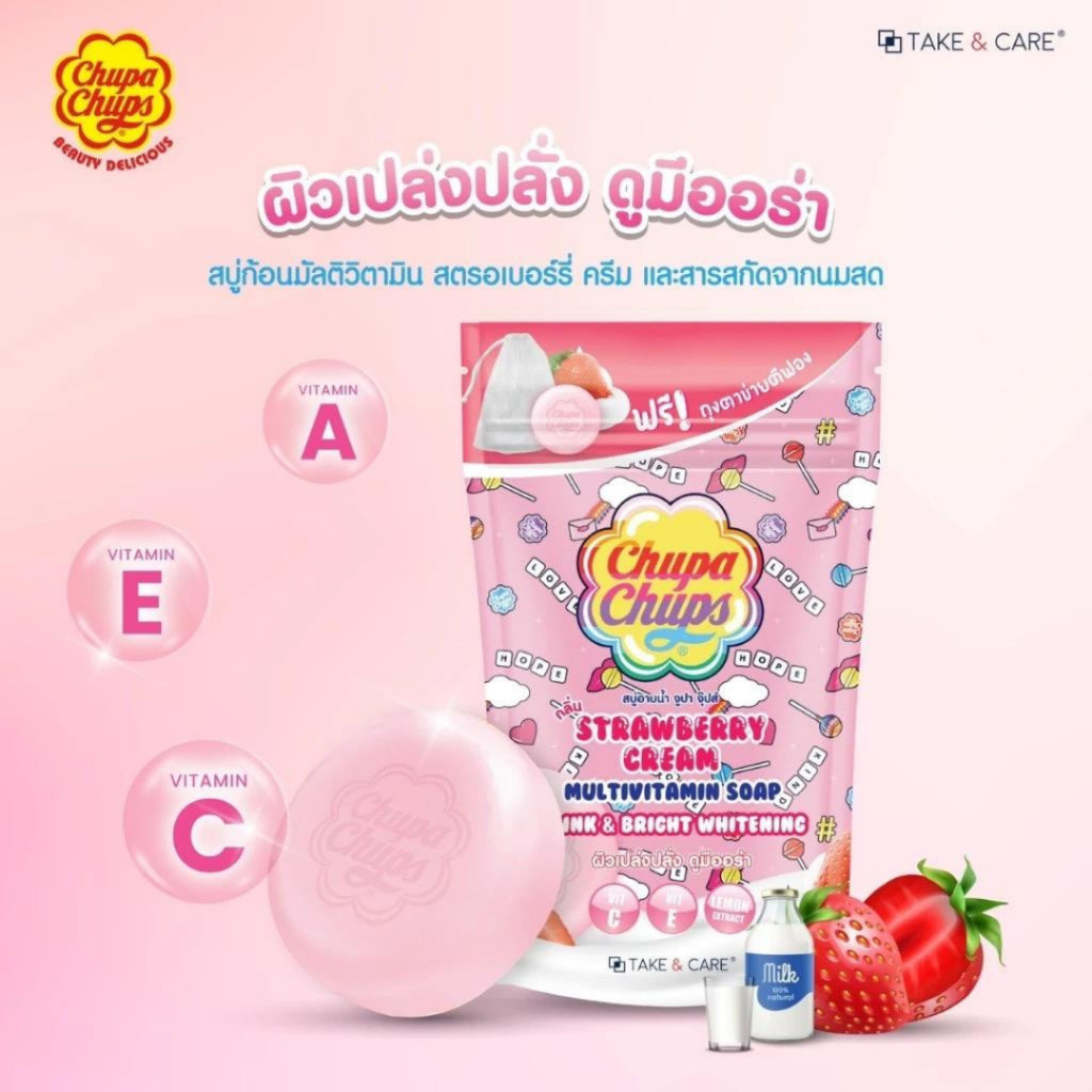 [SG INSTOCK] Chupa Chups Multivitamin Soap 80g