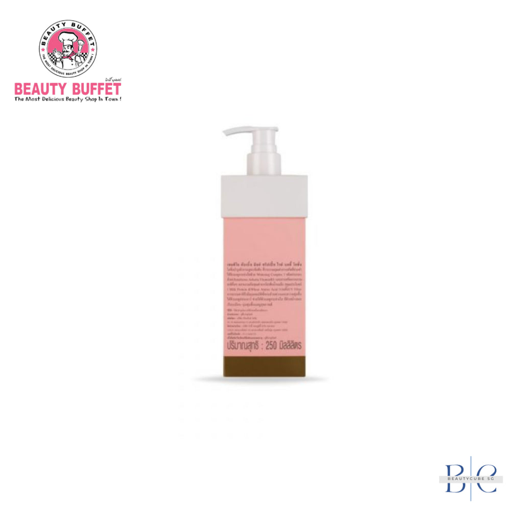 [SG INSTOCK] SCENTIO BEAUTY BUFFET DOUBLE MILK TRIPLE BRIGHT BODY LOTION 250ML