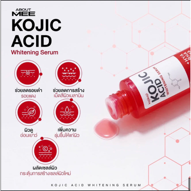 [SG INSTOCK] About Mee Kojic Acid Whitening Body Serum 100ml