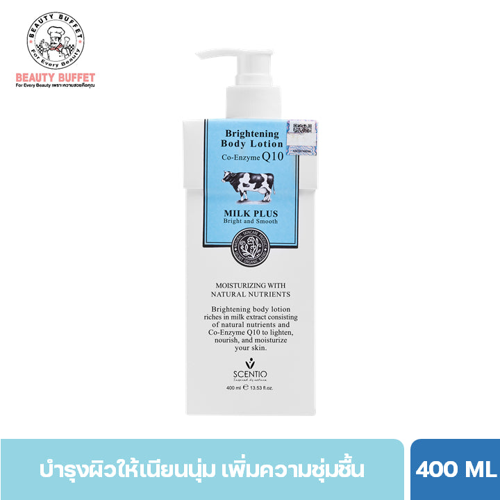 [SG INSTOCK] SCENTIO BEAUTY BUFFET MILK PLUS Q10 BRIGHTENING BODY LOTION 400ML