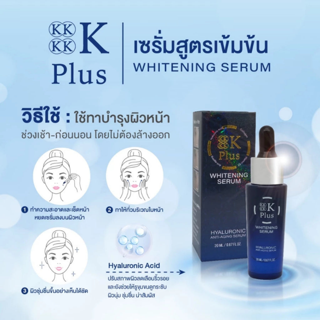 [SG INSTOCK] New Packaging 4K Plus Whitening Hyaluronic Anti-Aging Serum 20ML