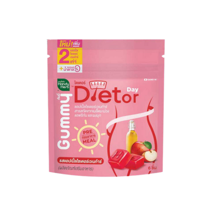 [SG INSTOCK] HANDY HERB G'NITE GUMMY ,G'NITE EXTRA, FIBER FLOW, G'NITE XS, G'NITE XS GUMMY