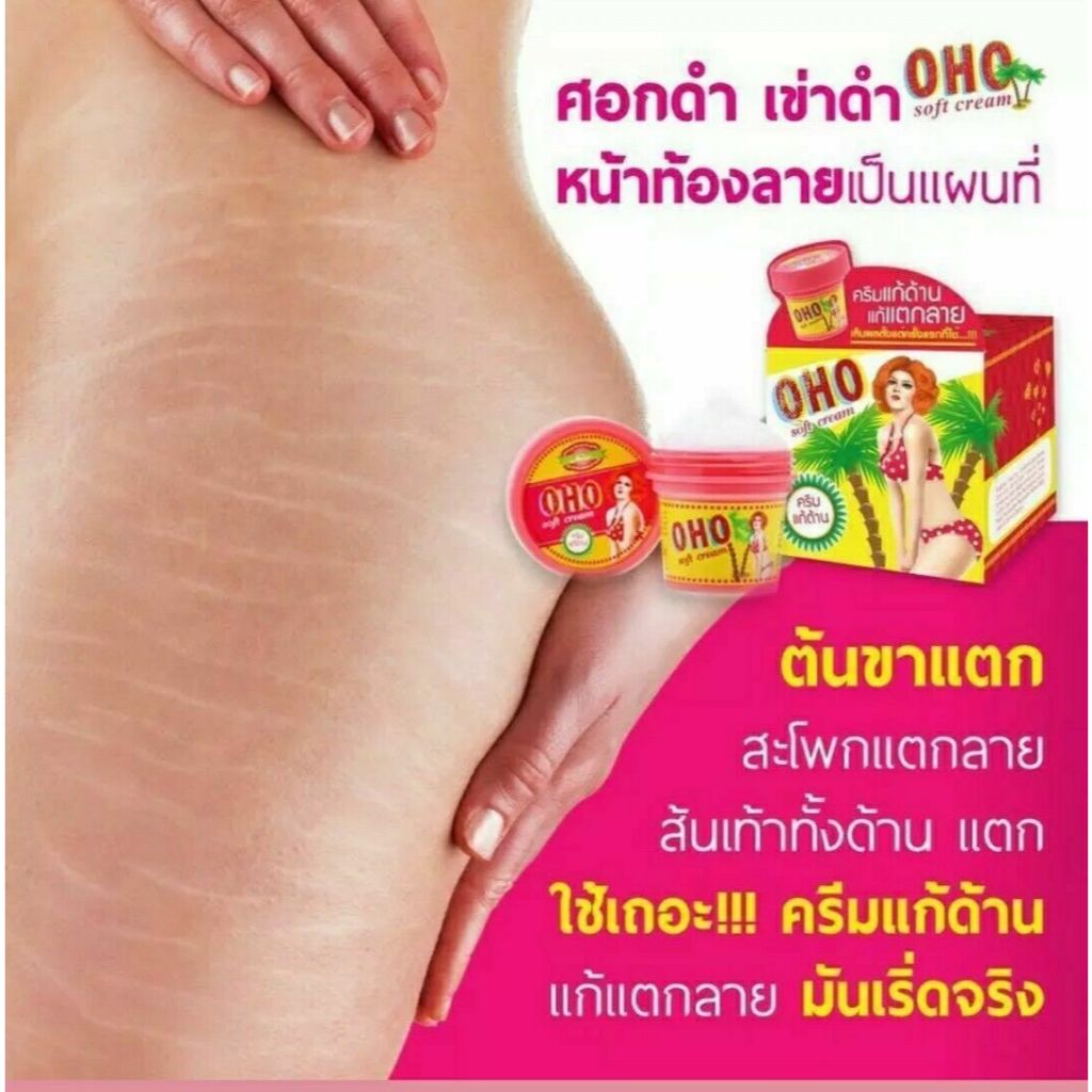 [SG INSTOCK] NITCHER OHO Soft Cream White 100g