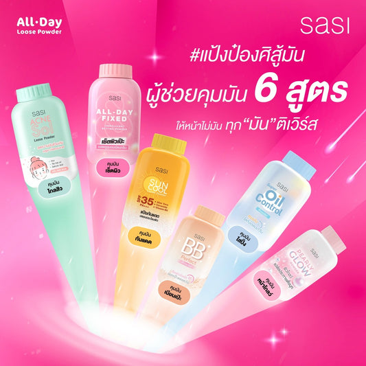[SG INSTOCK] Sasi All-Day Loose Powder 50g