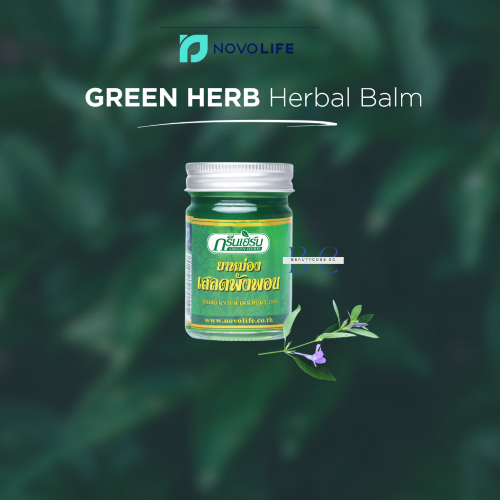 [SG INSTOCK] GREEN HERB BALM