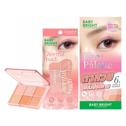 [SG INSTOCK] BABY BRIGHT EYE PALETTE 0.7G x 6COLORS (Y2025)
