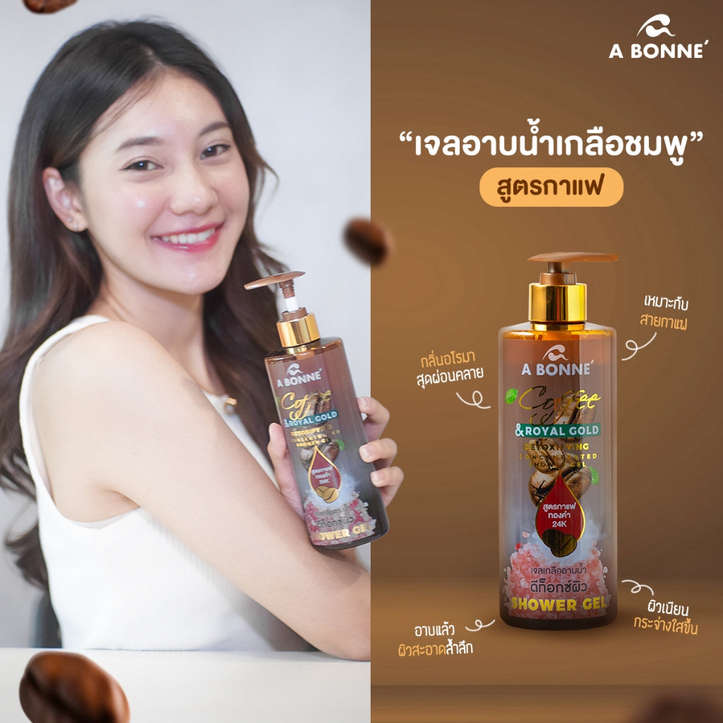 [SG INSTOCK] A Bonne' Whitening Concentrated Shower Gel 450ml