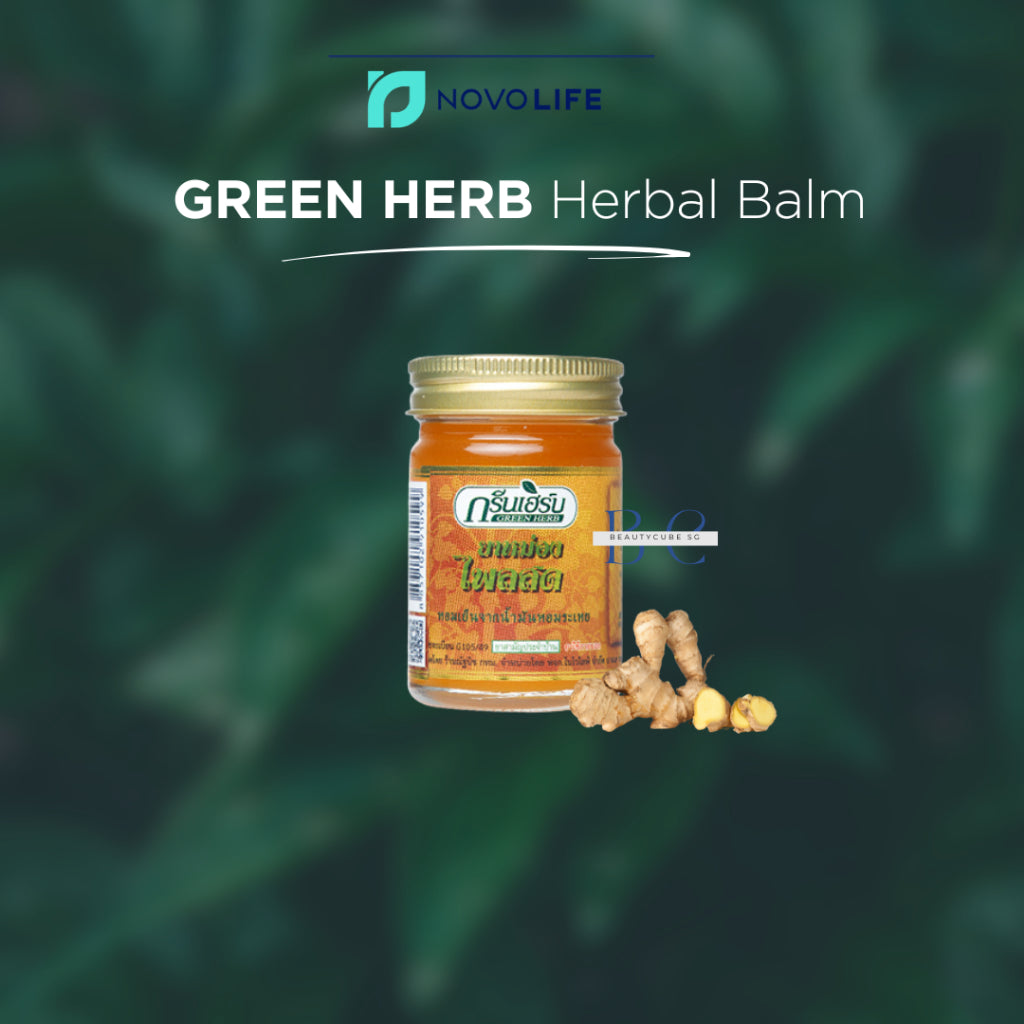 [SG INSTOCK] GREEN HERB BALM