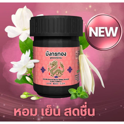 [SG INSTOCK] GOLDEN DRAGON BRAND HERBAL INHALER