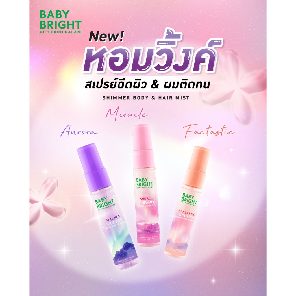 [SG INSTOCK] BABY BRIGHT SHIMMER BODY & HAIR MIST 20ML