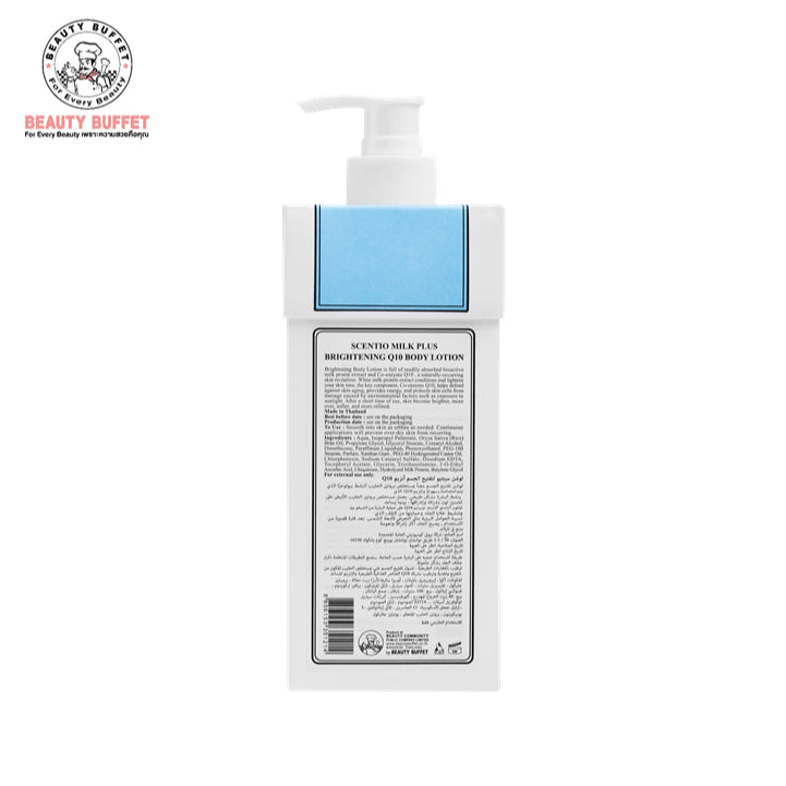 [SG INSTOCK] SCENTIO BEAUTY BUFFET MILK PLUS Q10 BRIGHTENING BODY LOTION 400ML