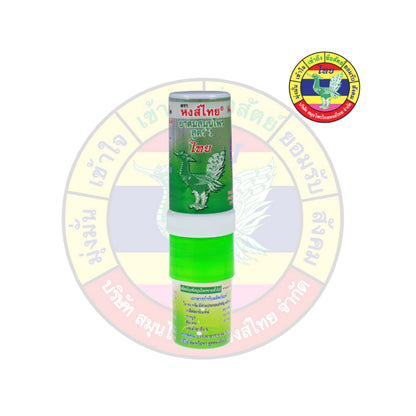 [SG INSTOCK] HONG THAI HERBAL DUO 2-IN-1 POCKET INHALER 3CC, 5CC