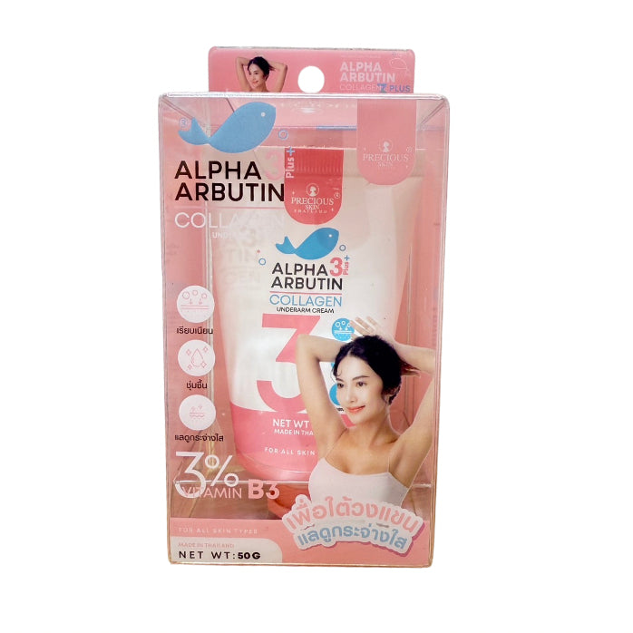 [SG INSTOCK] PRECIOUS SKIN THAILAND ALPHA ARBUTIN COLLAGEN 3 PLUS UNDERARM CREAM 50G