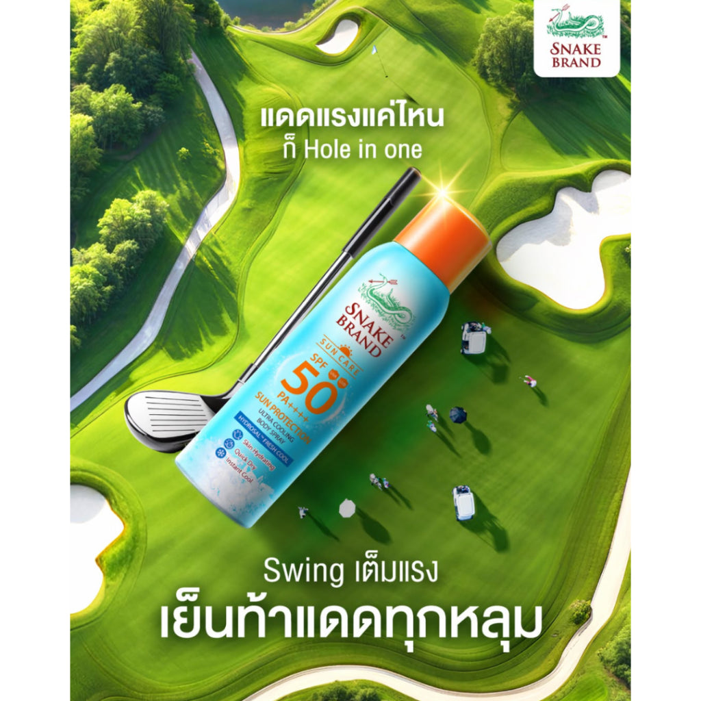 SNAKE BRAND Sun Care Sun Protection Ultra Cooling Body Spray SPF 50 PA++++, After Sun Soothing Body Mist