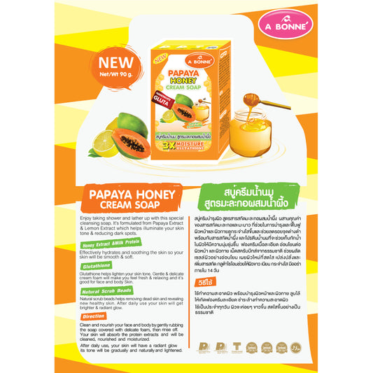 [SG INSTOCK] A Bonne' Yogurt Milk Cream Soap,Papaya Honey Cream Soap 90G