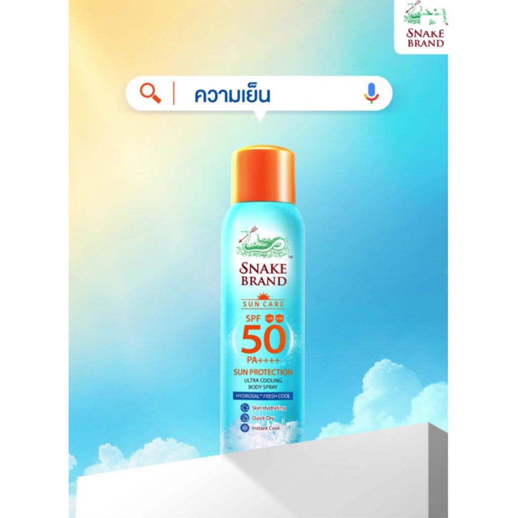 SNAKE BRAND Sun Care Sun Protection Ultra Cooling Body Spray SPF 50 PA++++, After Sun Soothing Body Mist