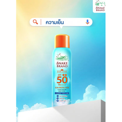 SNAKE BRAND Sun Care Sun Protection Ultra Cooling Body Spray SPF 50 PA++++, After Sun Soothing Body Mist