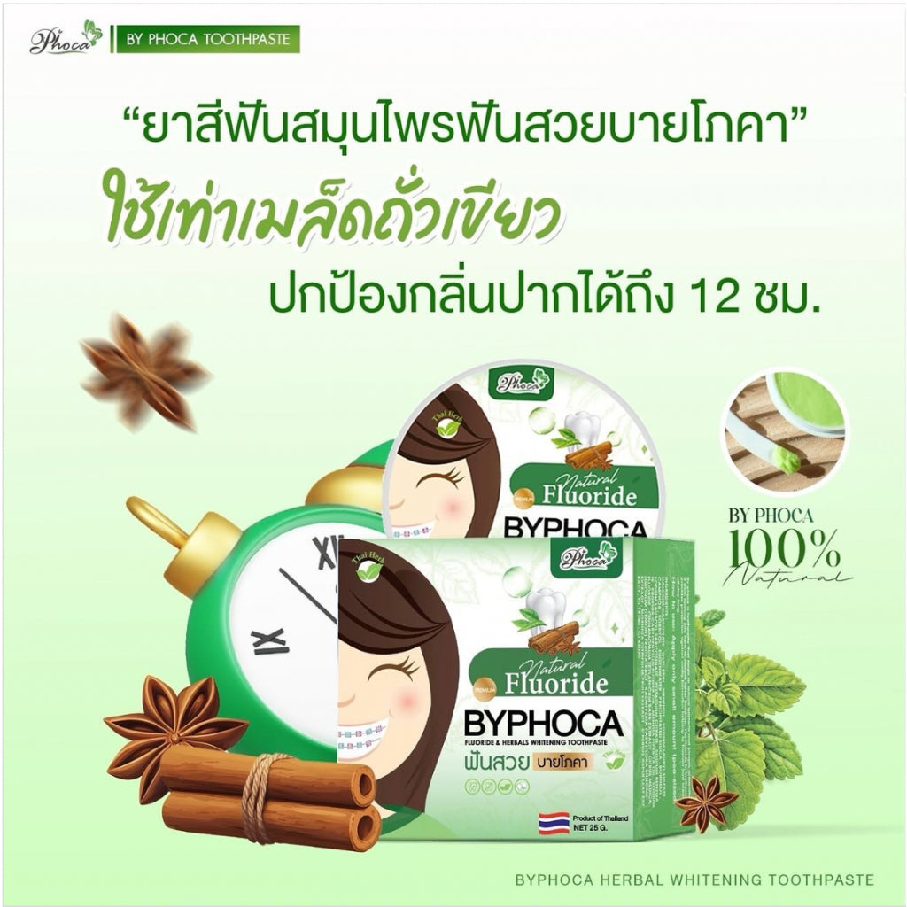[SG INSTOCK] BYPHOCA Fluoride & Herbals Whitening Toothpaste 25g.