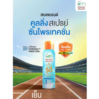 SNAKE BRAND Sun Care Sun Protection Ultra Cooling Body Spray SPF 50 PA++++, After Sun Soothing Body Mist