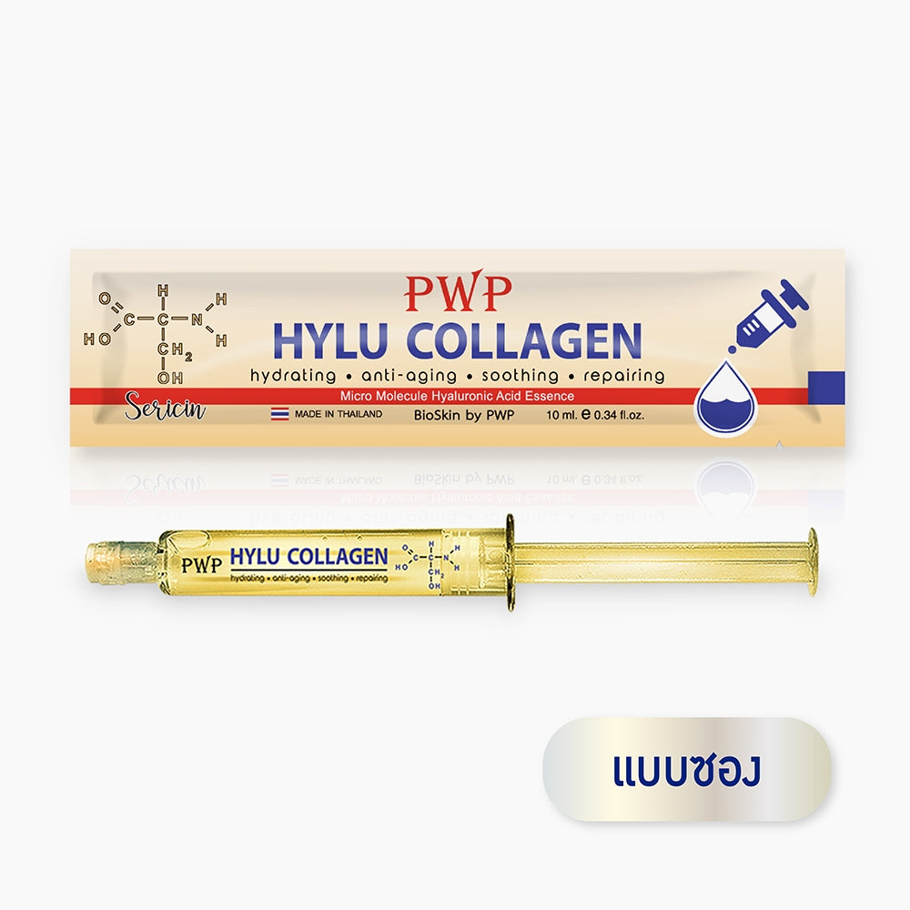 [SG INSTOCK] PWP HYLU COLLAGEN Moisturizing with Hyaluronic Acid Essence 10ml
